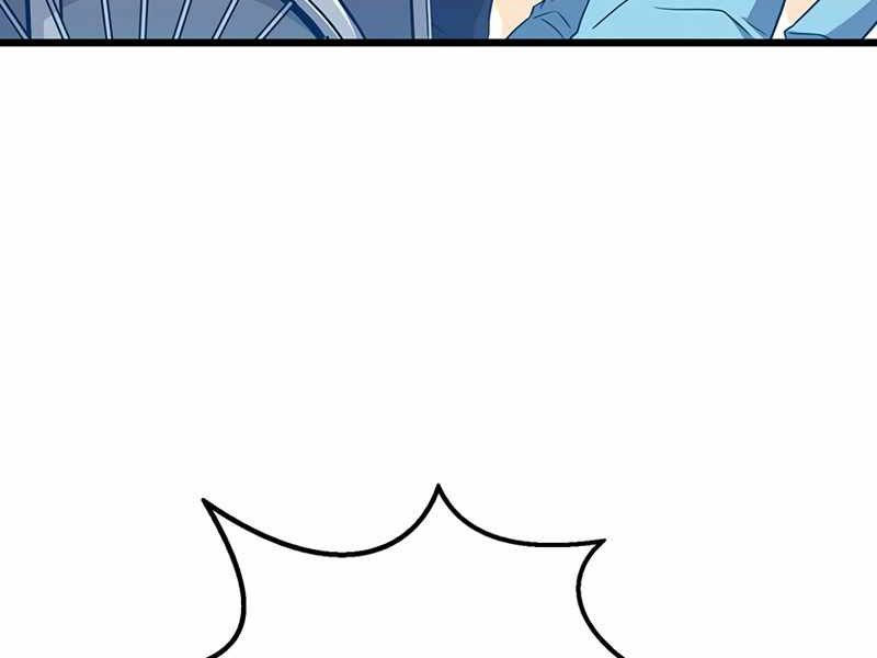 arcane sniper chapter 50 262