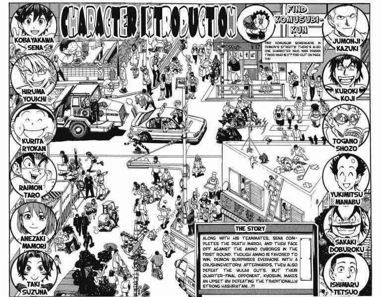 lá chắn mắt chapter 107 2