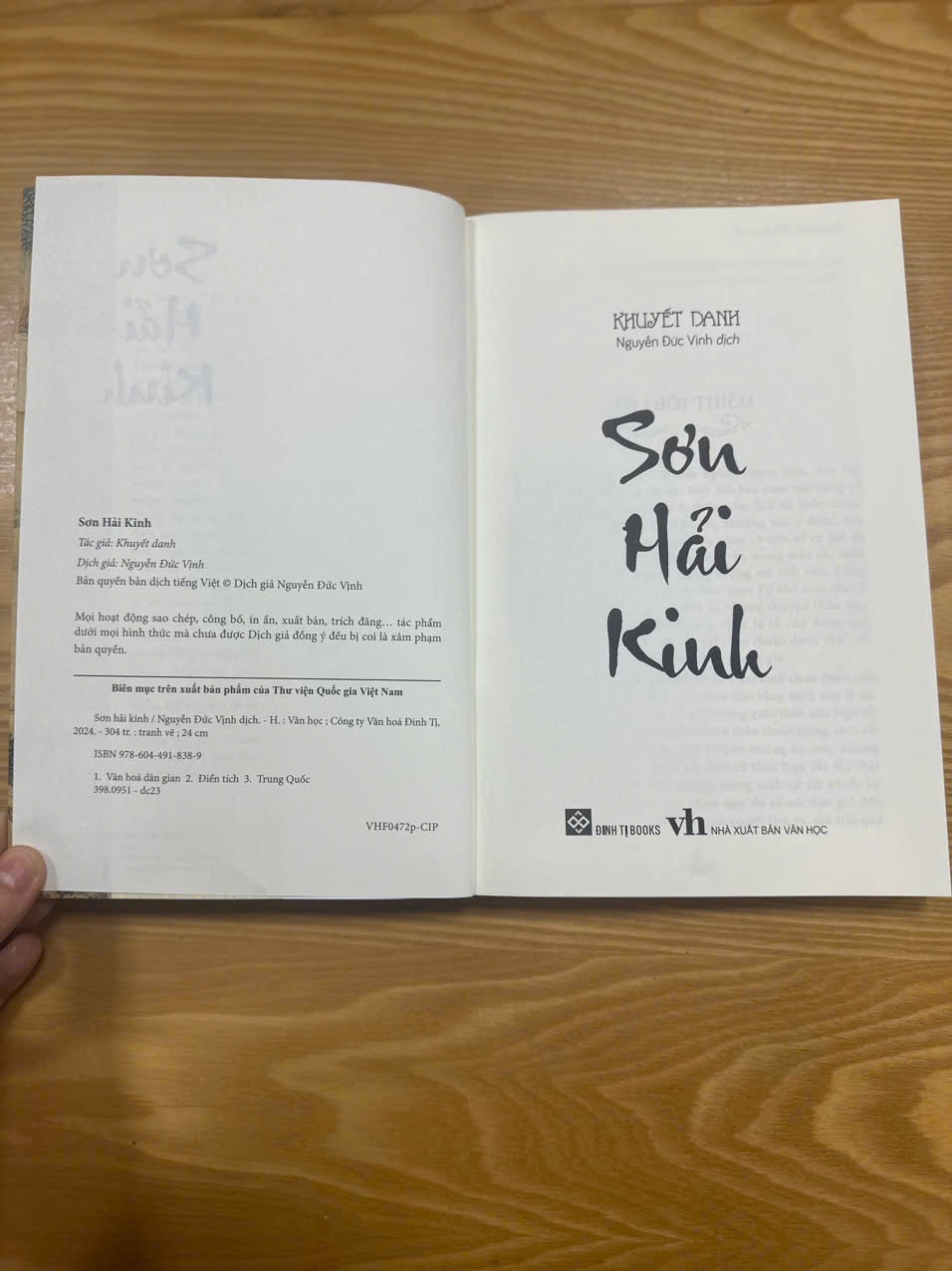 Combo 2c: Sơn Hải kinh và Sơn Hải kinh đồ (Bìa mềm có ký tặng của dịch giả)