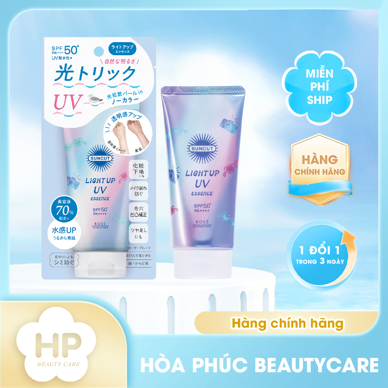 Essence Chống Nắng Và Nâng Tone Chống Tia UV Kose Suncut UV Essence SPF50+ PA++++ (80 G)