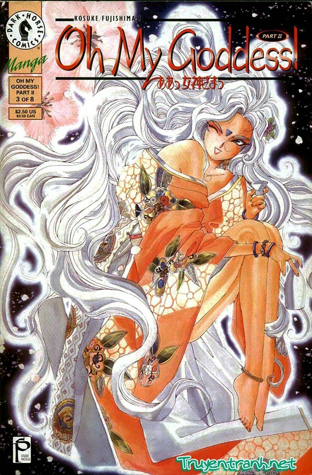 ah! my goddess chapter 17 1