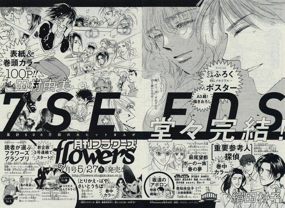 7 mầm sống chapter 175 39