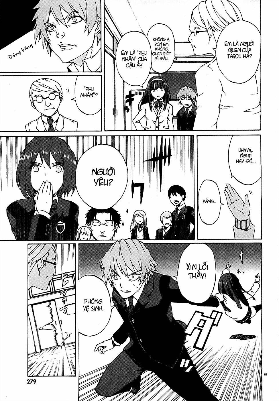 otogi taisen fantasma chapter 2 20