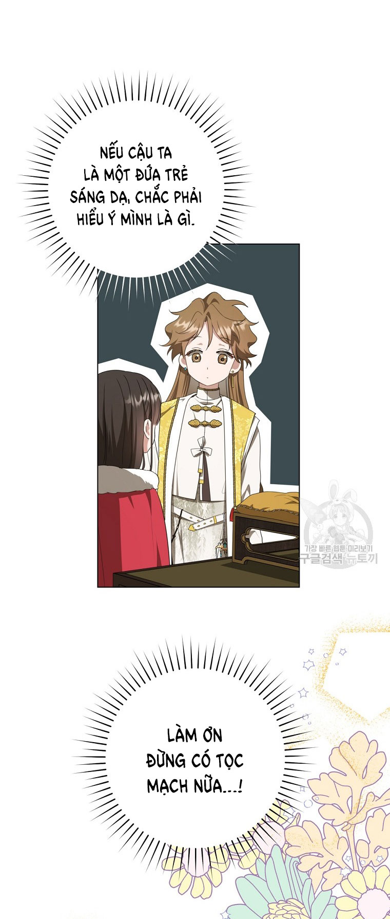 trở thành đứa cháu gái bị ghẻ lạnh trong gia tộc võ giả hùng mạnh chapter 19.2 9