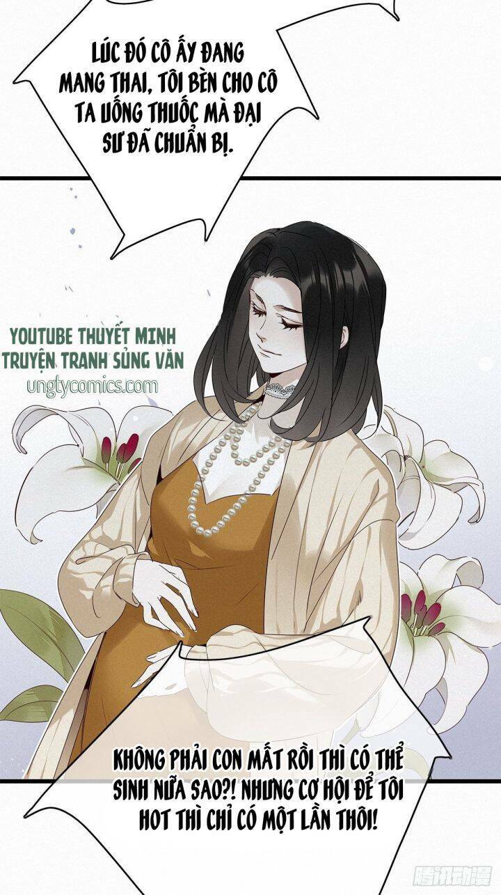 thỉnh quân nhập quái chapter 12 26