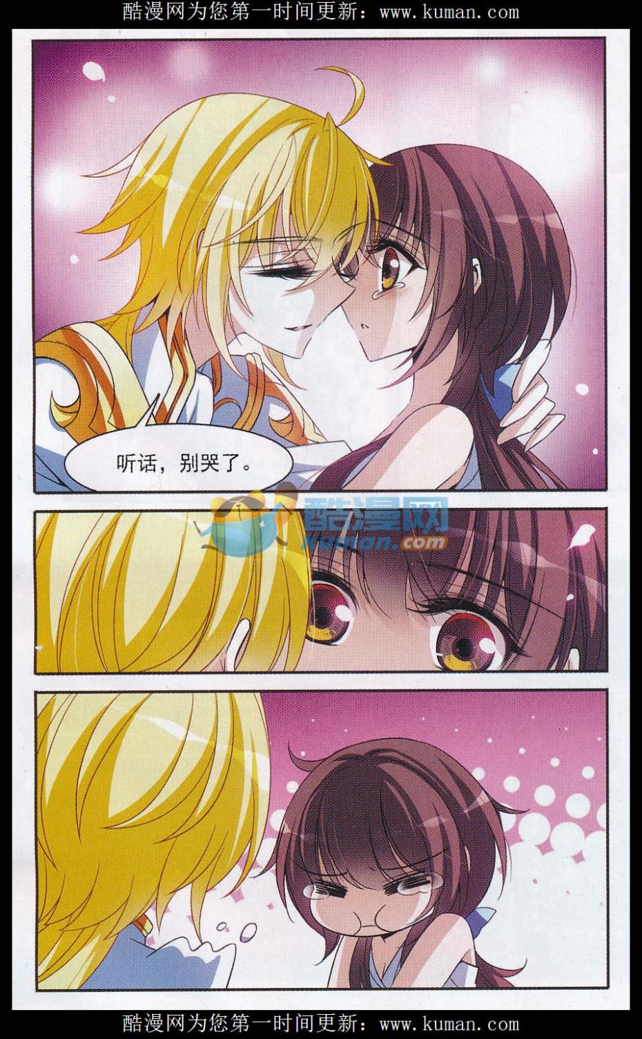 kỵ sĩ hoang tưởng dạ chapter 138.2 7