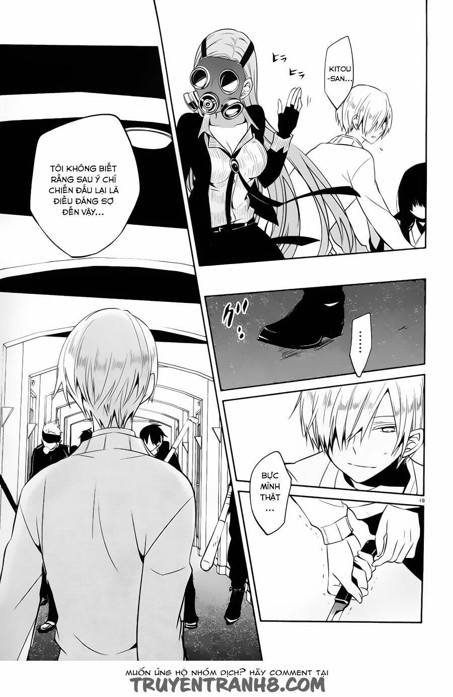 boku to senpai no tekken kousai chapter 17 19