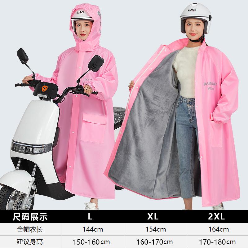 Giao hàng nhanh mùa đông áo mưa lông cừu điện xe ô tô nam trưởng thành dày chống gió lạnh và ấm toàn thân kính chắn gió