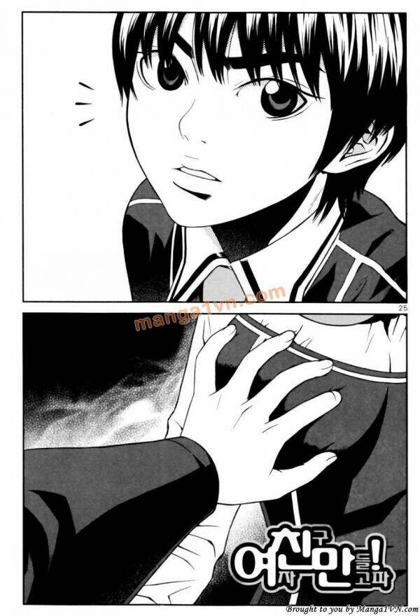 need a girl chapter 15 25