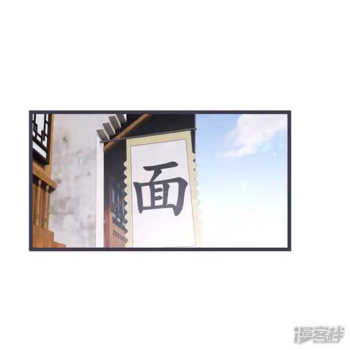 nụ cười của ngươi ngọt gãy tám cái răng của ta chapter 97 27