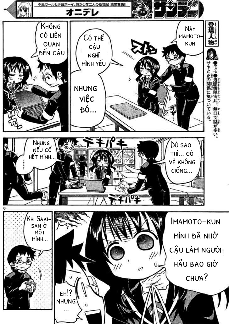 onidere chapter 32 7