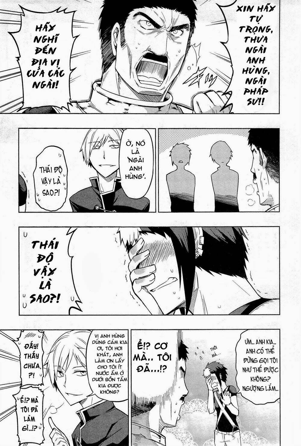 maousama chotto sore totte!! chapter 2 5