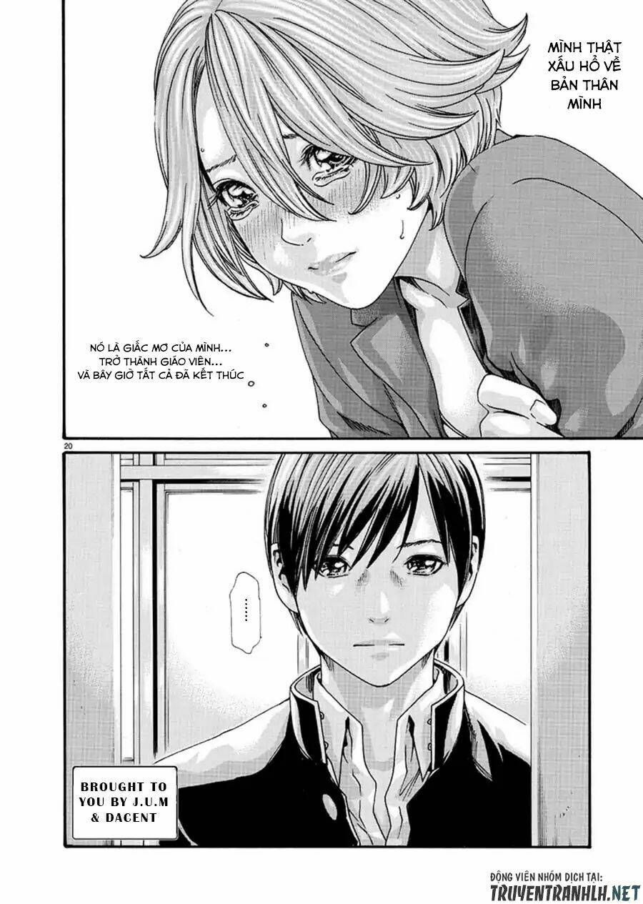 first teacher chapter 1 22