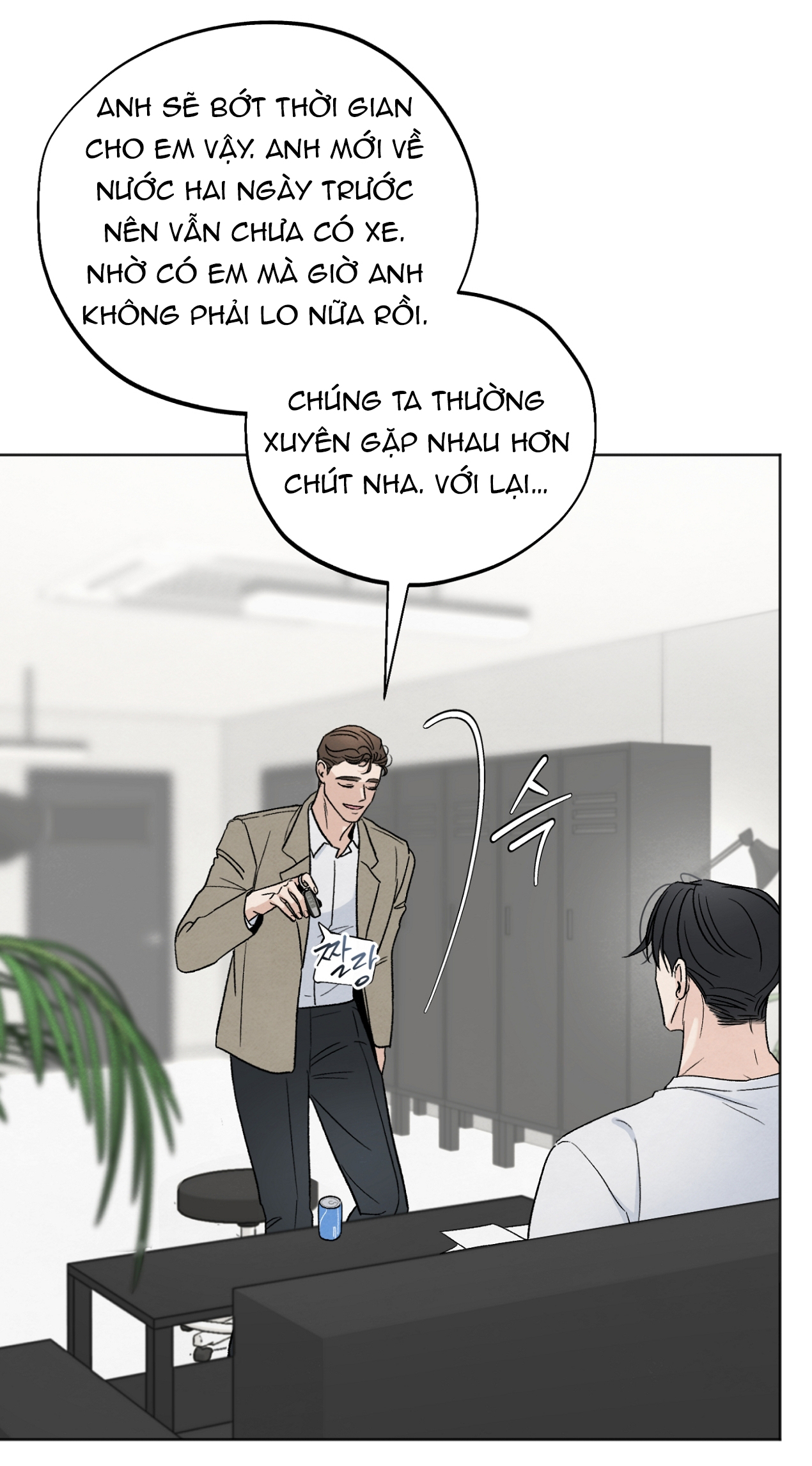 hoàn cảnh của rác rưởi chapter 21.2 20