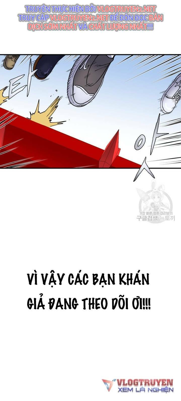 trường học wetube chapter 0 23