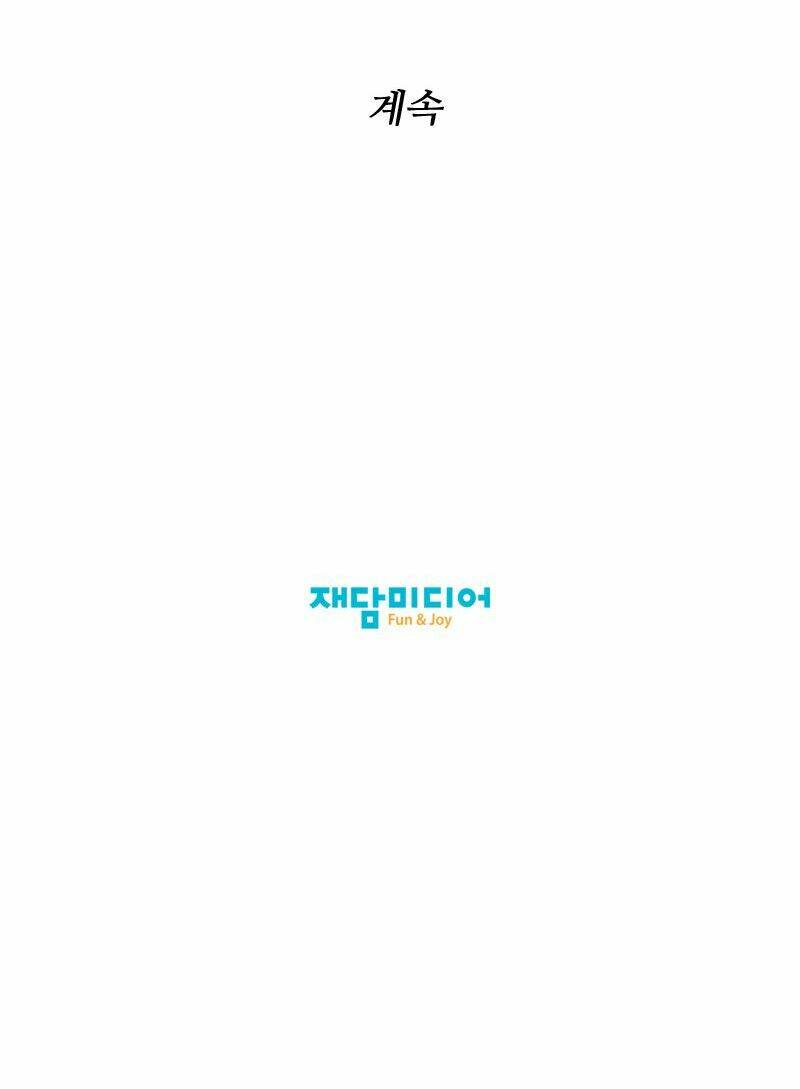 we-on: be the shield chapter 2 44