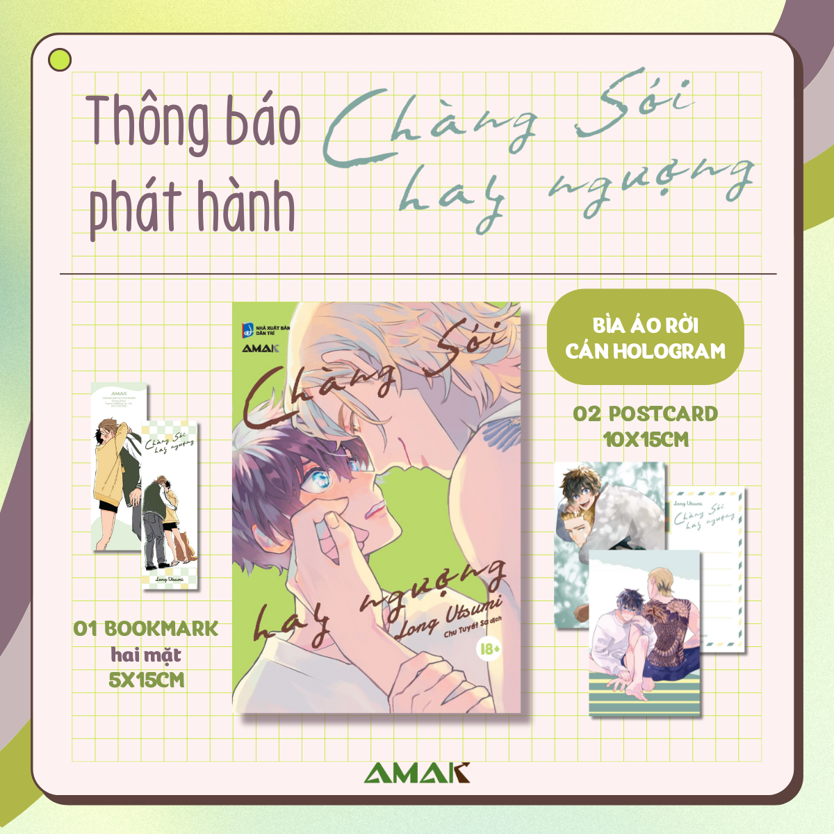 Sách - Chàng Sói Hay Ngượng - Tặng Kèm 1 Bìa Áo Rời Phủ Hologram + 1 Bookmark Hai Mặt + 2 Postcard