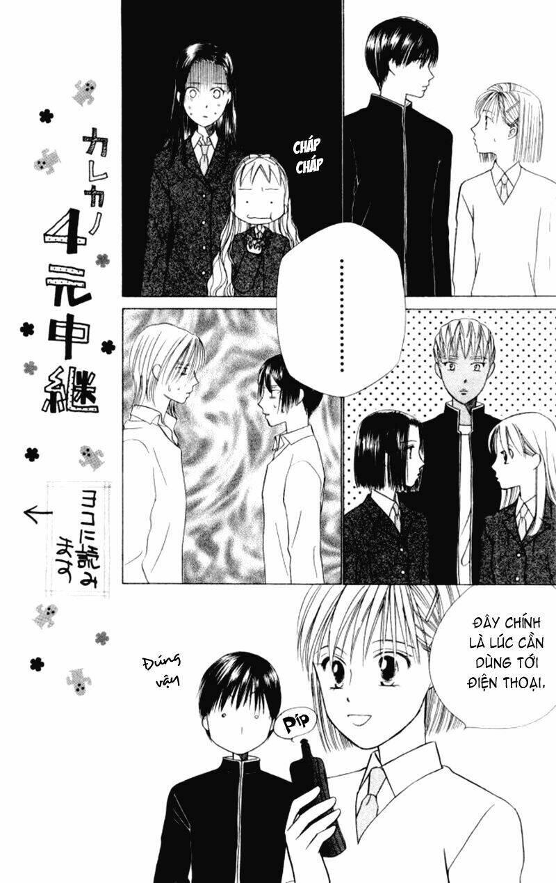 kare kano hajimemashita chapter 46 19