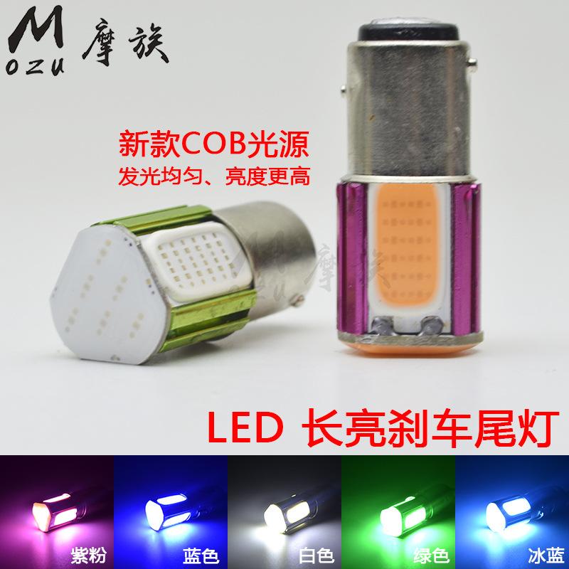 Đặc Biệt Xe Máy Nhấp Nháy Phanh Bóng Đèn Xe Điện 12V Đổi Đèn LED Siêu Sáng Phanh Đuôi Xe Tay Ga Rogue Đuôi