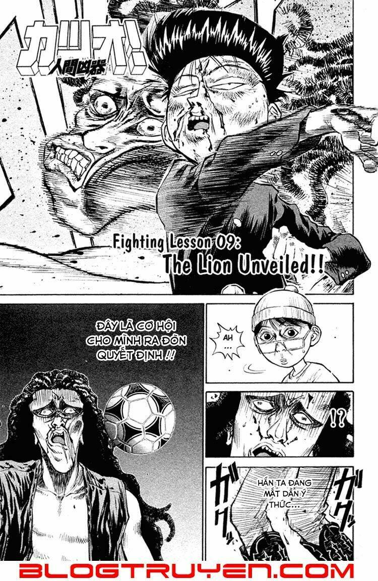 ningen kyouki katsuo chapter 9 3