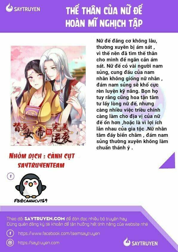 thế thân của nữ đế chapter 1 1