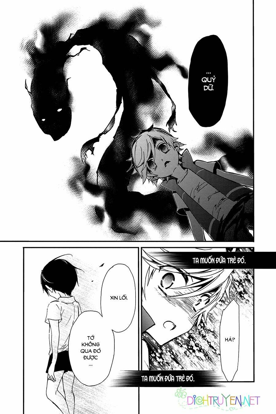 hoàng tử vệ thần nhà momochi chapter 23.5 6