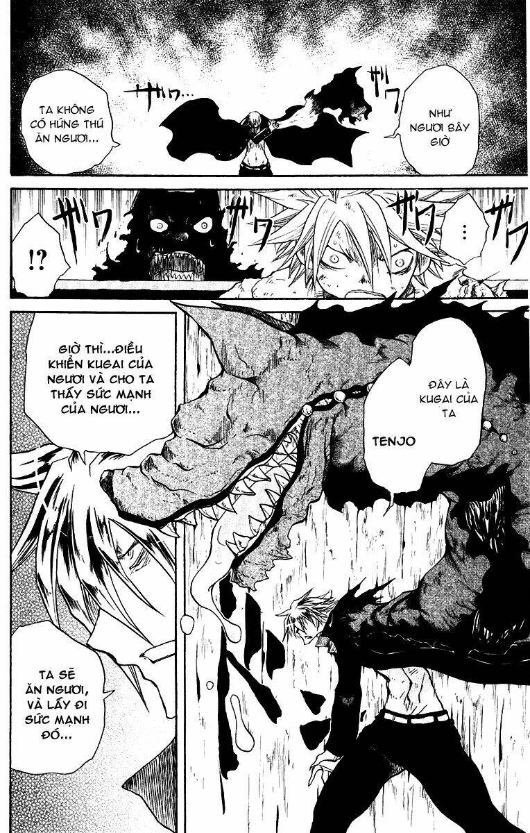 cerberus chapter 17 5