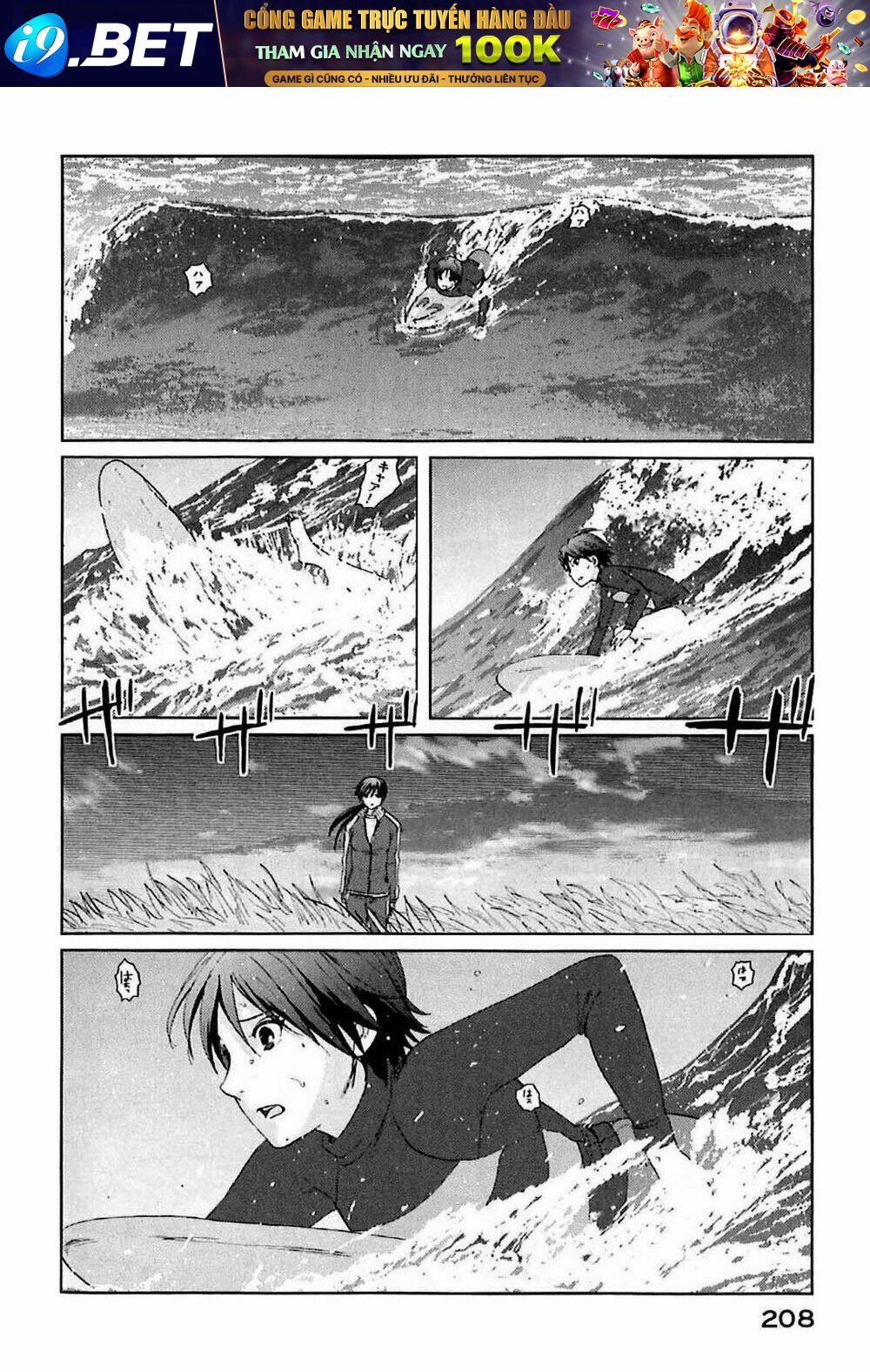 5 cm per second chapter 5 10