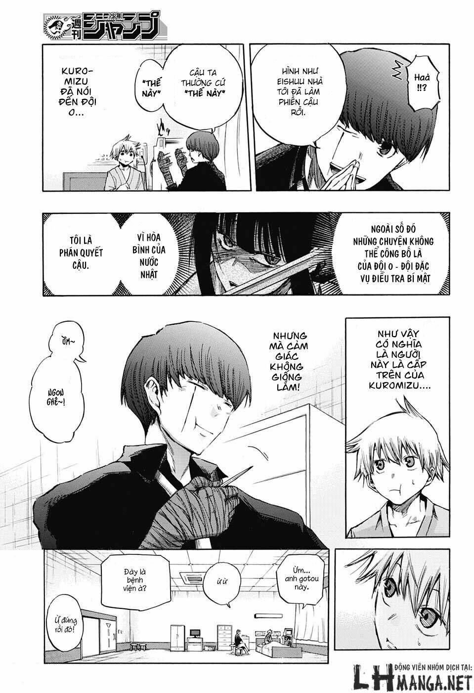 ibitsu no amalgam chapter 3 6