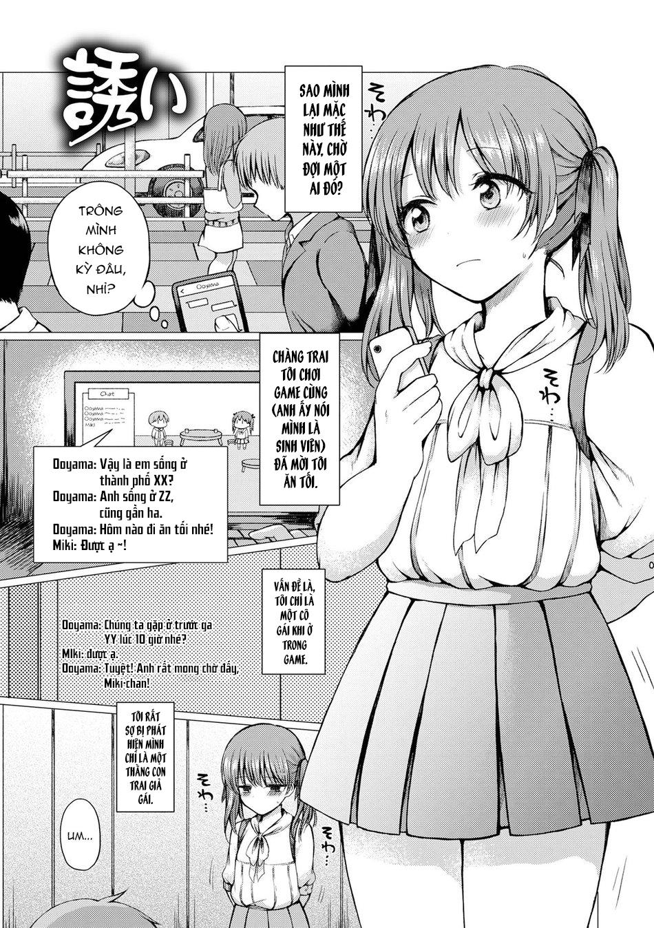 tổng hợp truyện shota và cross-dress của gaga chapter 44 1