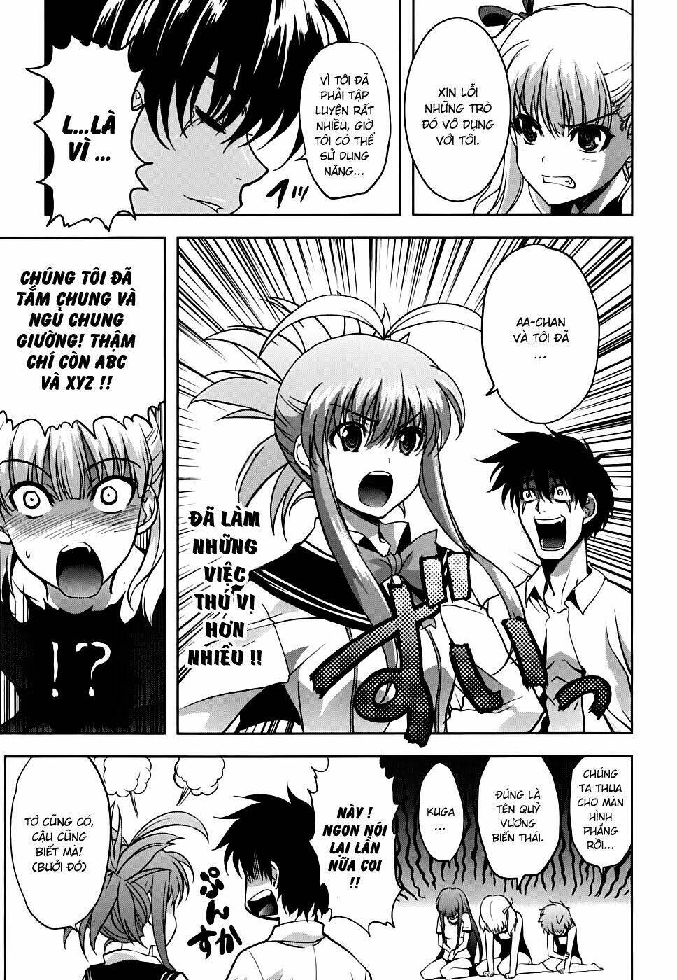 ichiban ushiro no daimaou chapter 14 21