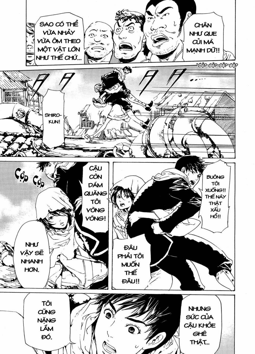 adekan chapter 43 67