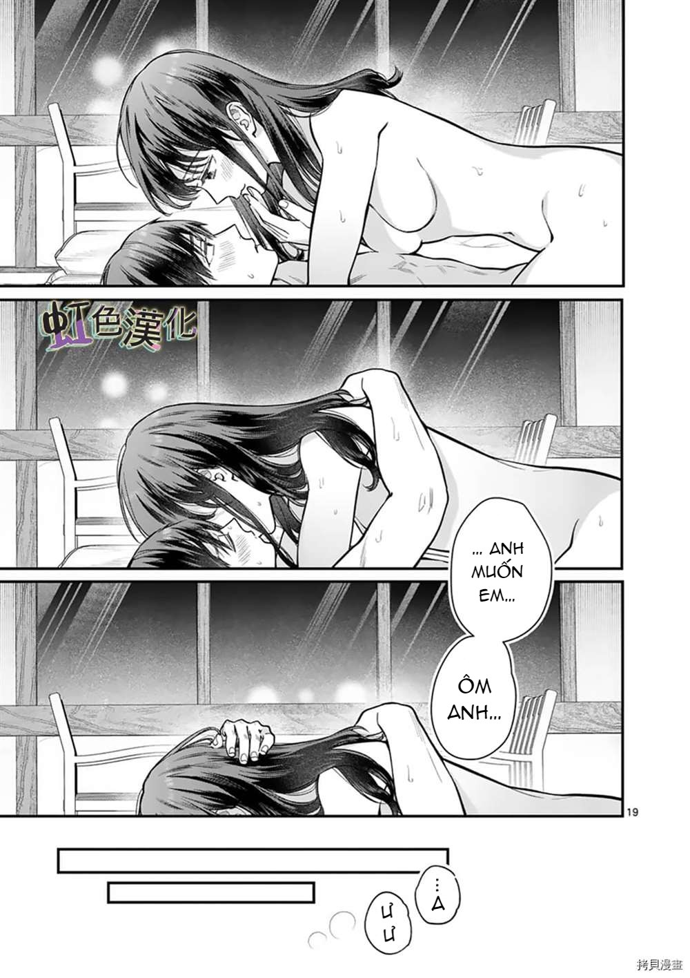 [18+] bộ con gái thì không công được sao? chapter 27.2 8