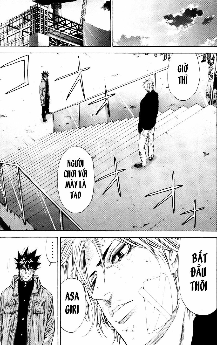 a-bout! chapter 109 5