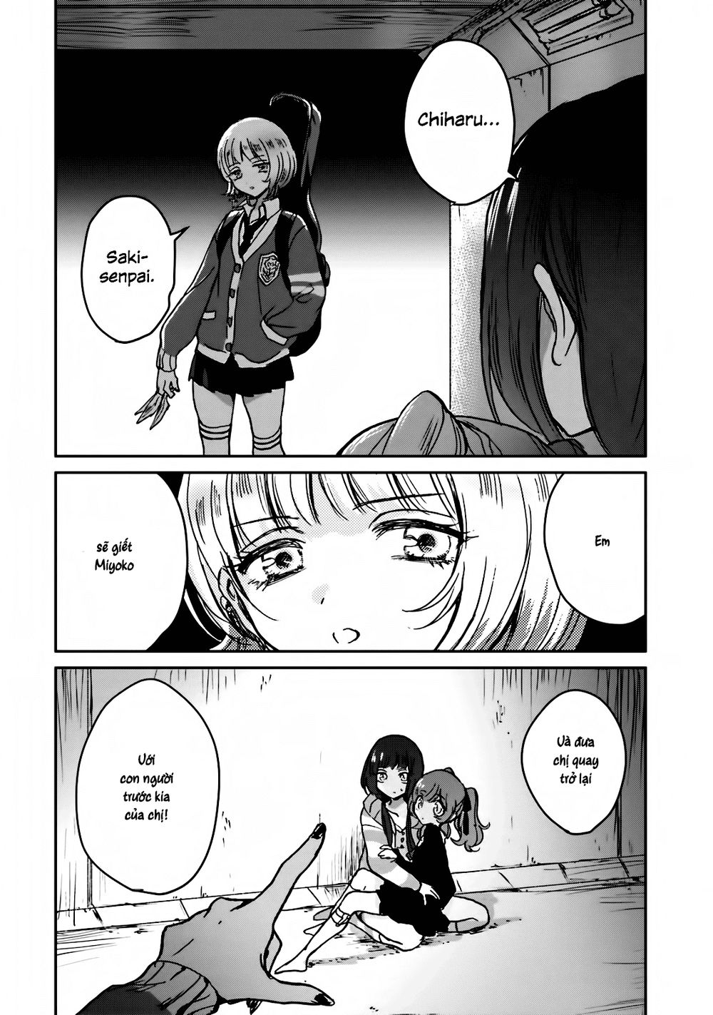 killing me / killing you chapter 7 12