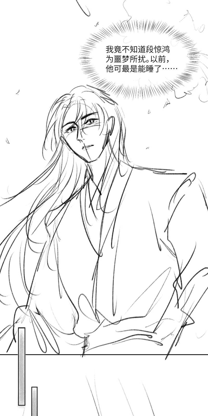 tham hoan chapter 37 29