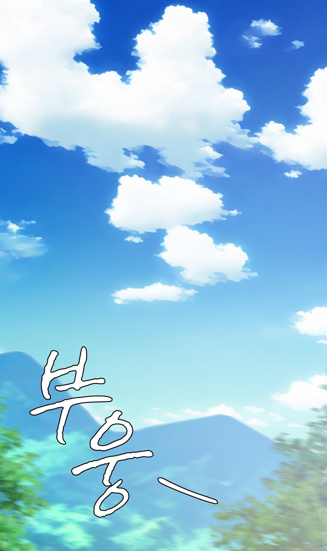 doppio senso chapter 82.1 10