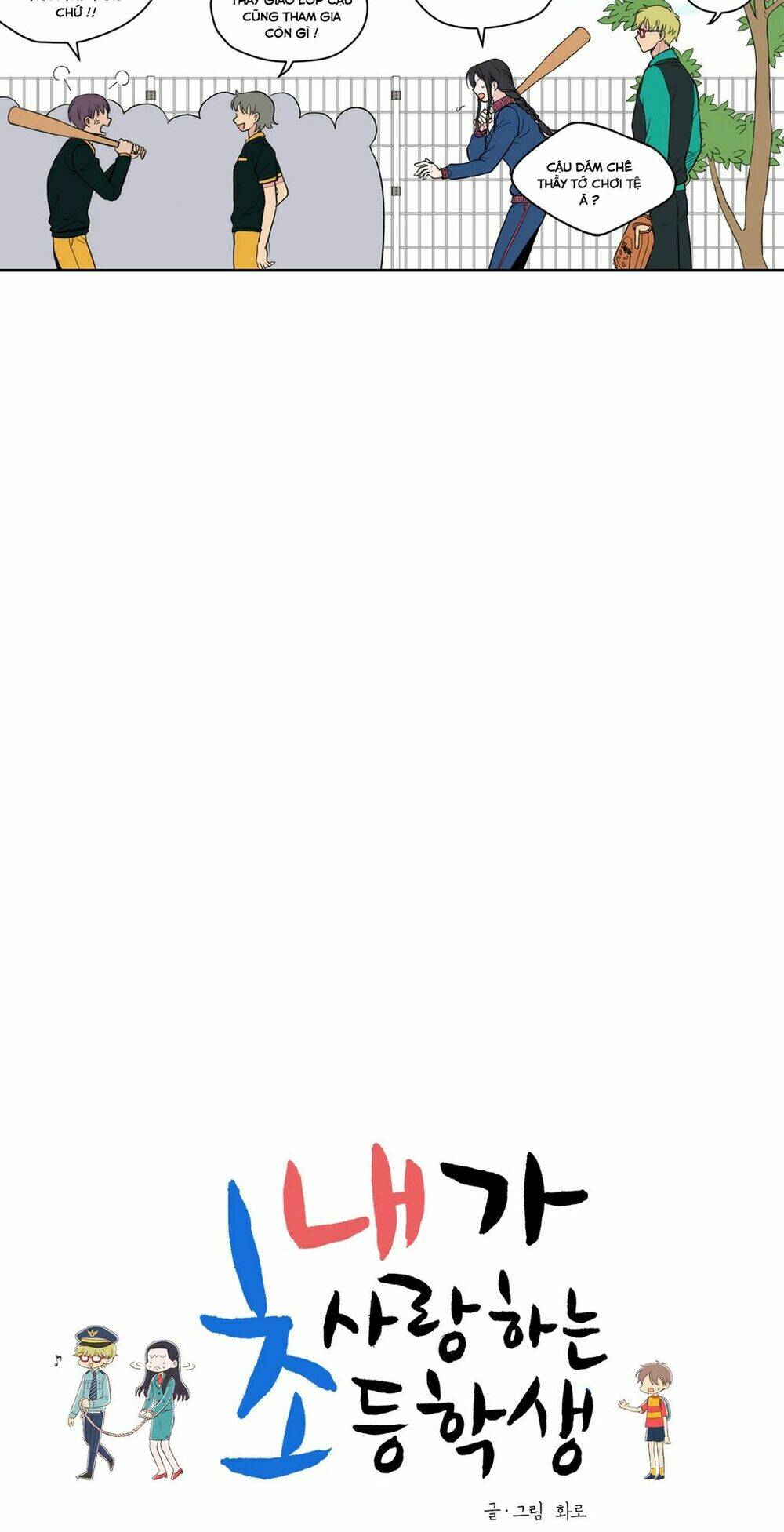 cậu nhóc tiểu học mà tôi yêu! chapter 12 4