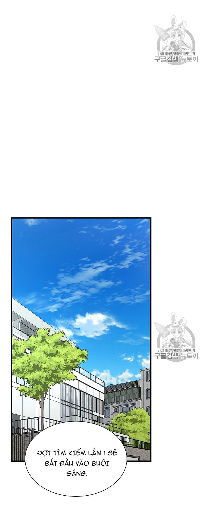 return survival chapter 65 29