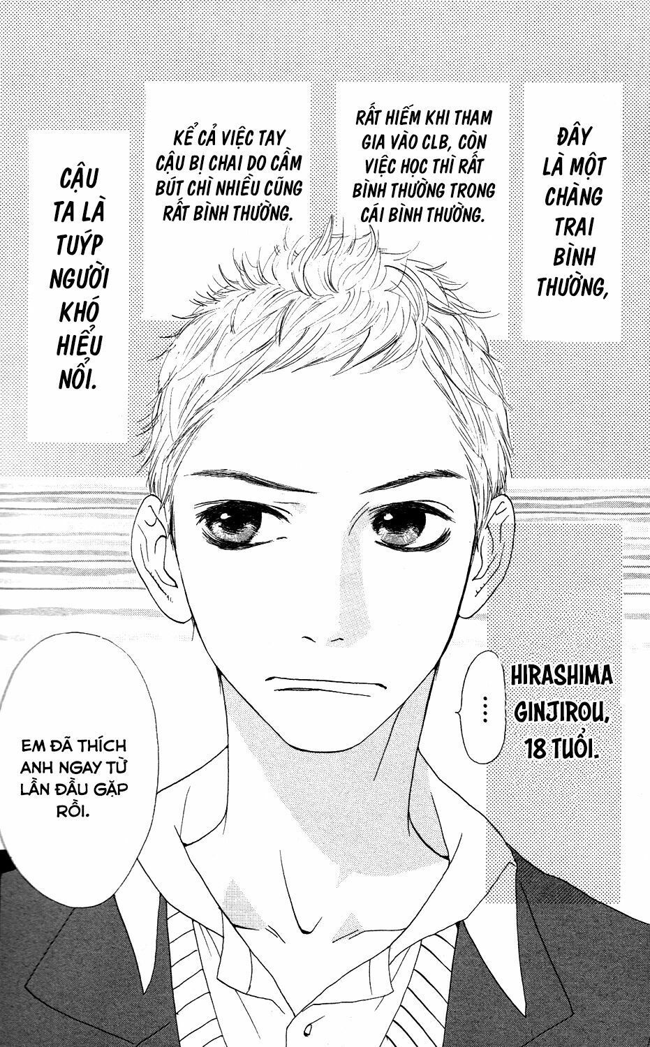 sugars (yamamori mika) chapter 6 1