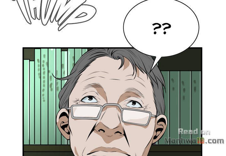 take a peek chapter 41 4