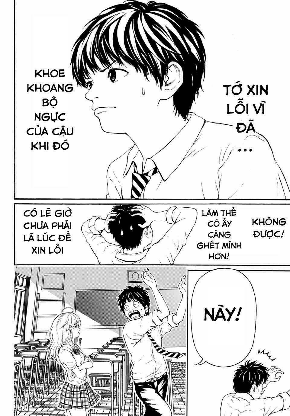 kiss me or i'll die chapter 1 12