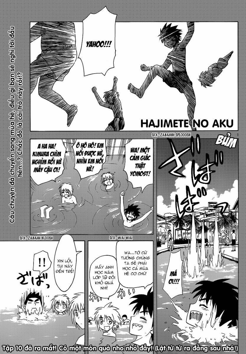 hajimete no aku (caf) chapter 128 1