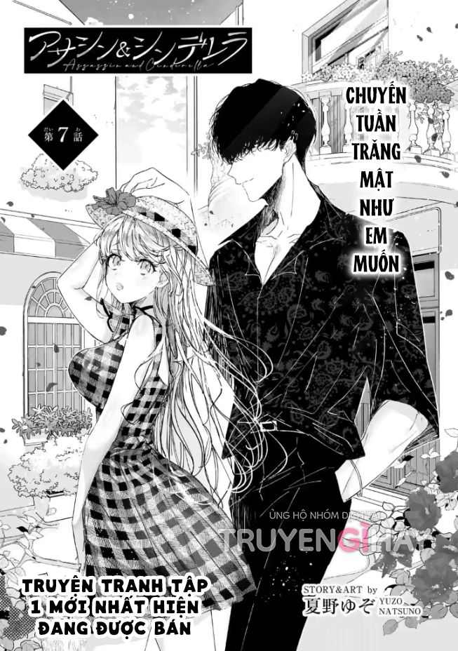 anh chàng sát thủ nguy hiểm lại rất ngọt ngào - chàng sát thủ và nàng lọ lem chapter 7.1 9
