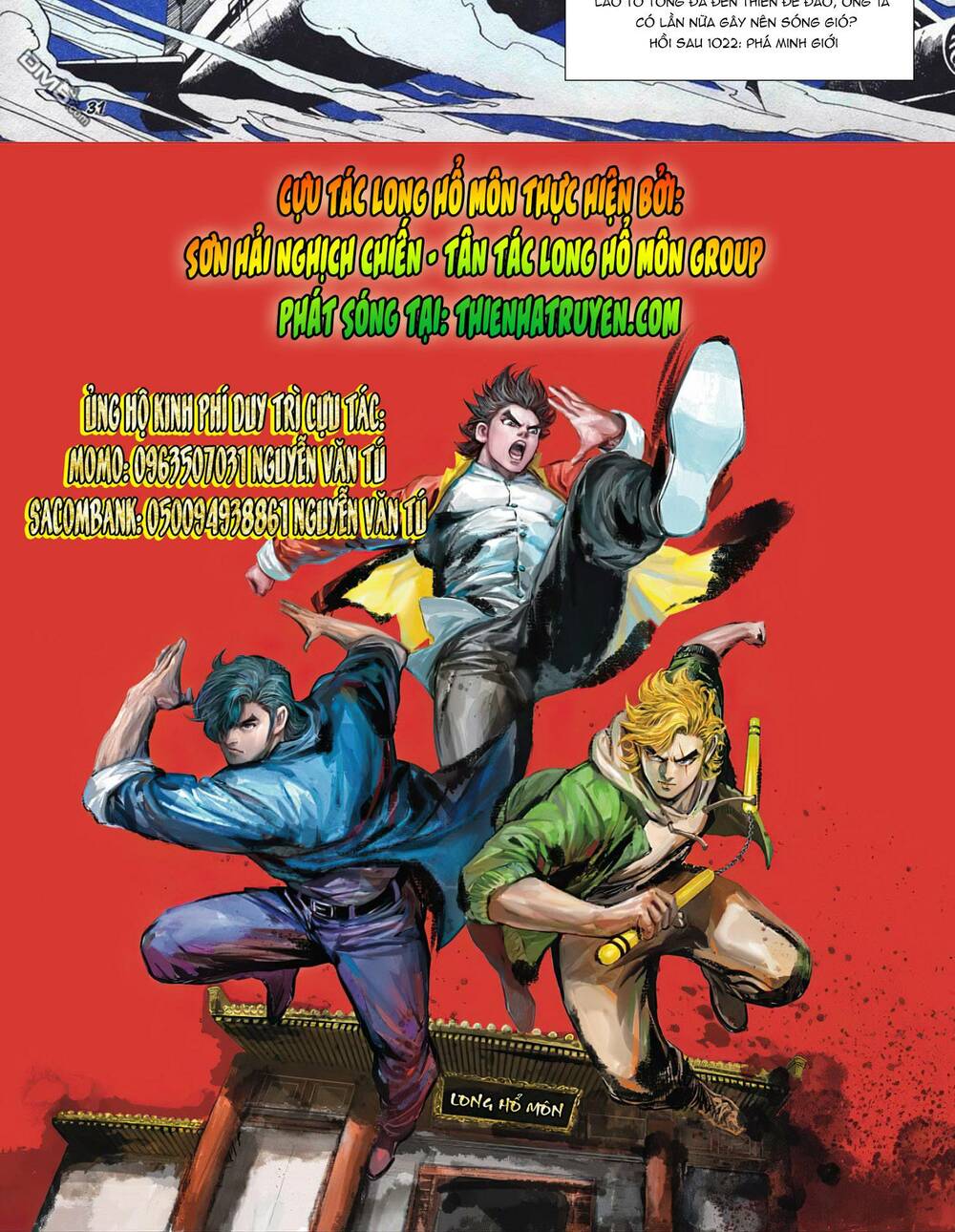 cựu tác long hổ môn chapter 1021 32