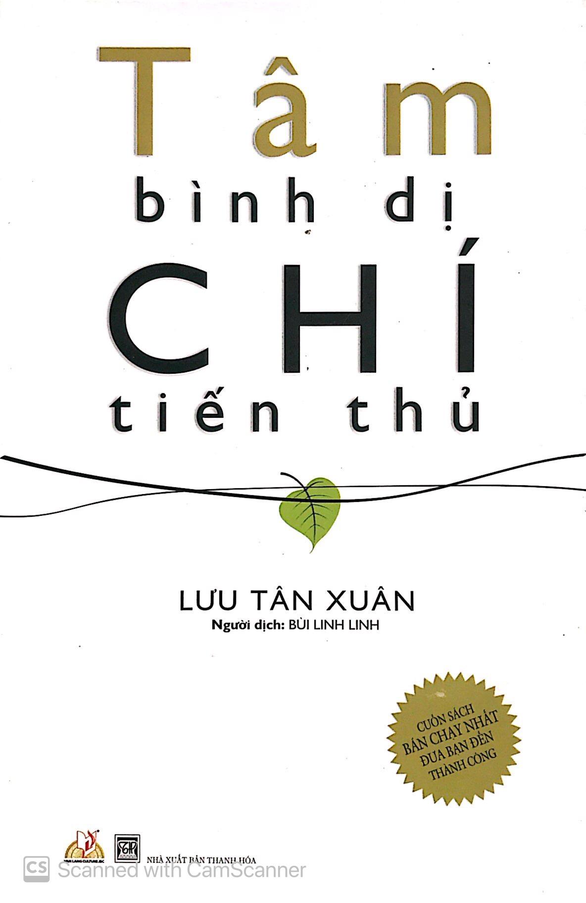 Tâm Bình Dị Chí Tiến Thủ