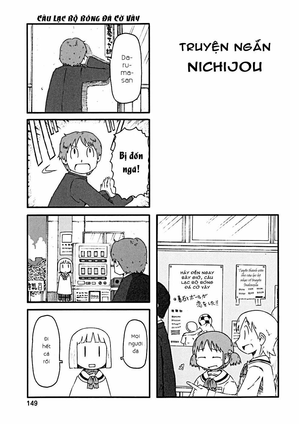 nichijou chapter 34.1 1