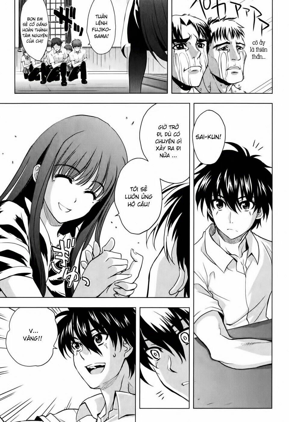 ichiban ushiro no daimaou chapter 6 9