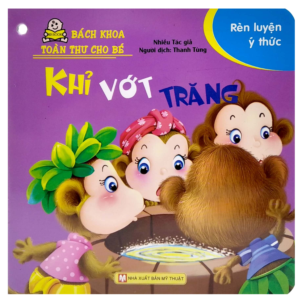 Bách Khoa Toàn Thư Cho Bé - Rèn Luyện Ý Thức