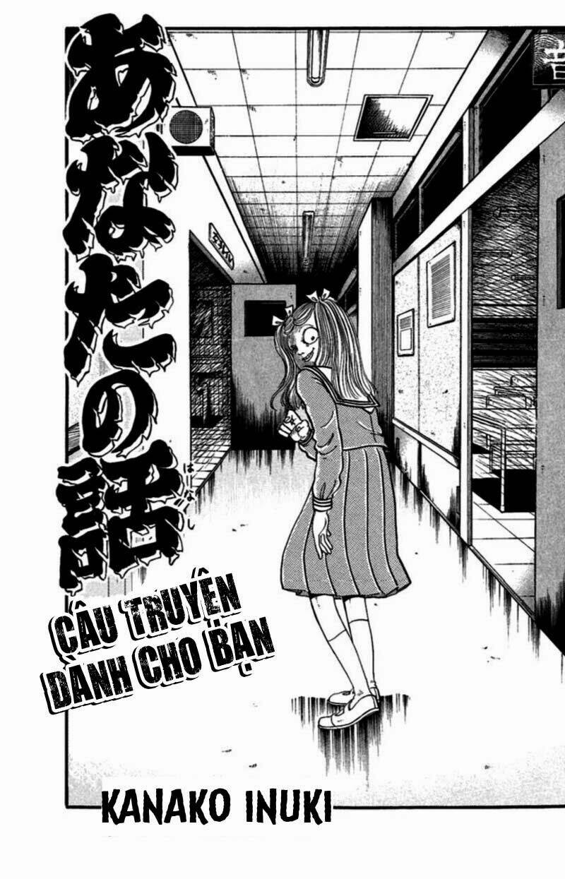 13-nin no short suspense and horror chapter 1 2